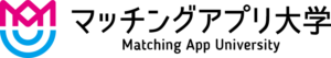 マッチングアプリ大学