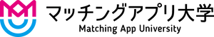 マッチングアプリ大学ロゴ